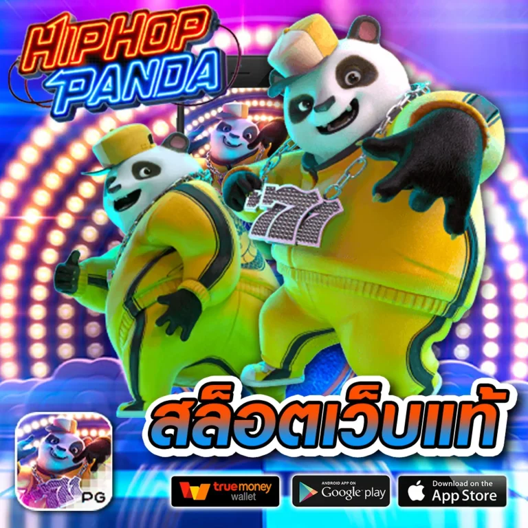 hack168 เว็บตรง